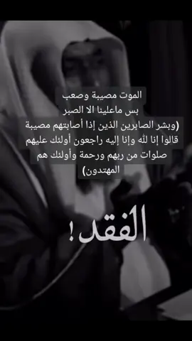 ‏#دويتو مع @👑 سدرة المنتهى 👑 
