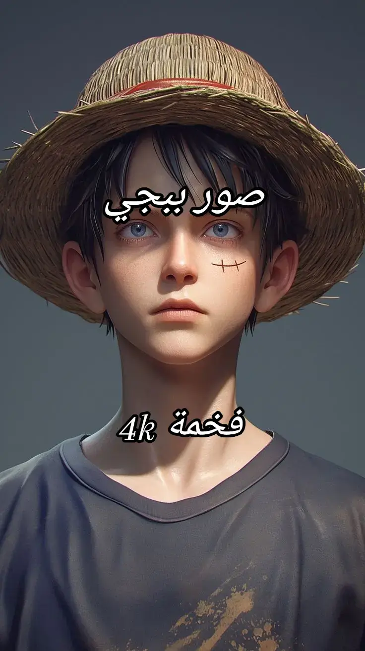 #4k #8k #صور_ببجي_فخمة🔥 #ببجي_pubg #ببجي_وبس #ببجي_موبايل_بابجي_سكواد_سكوب_بوبجي_جلد 
