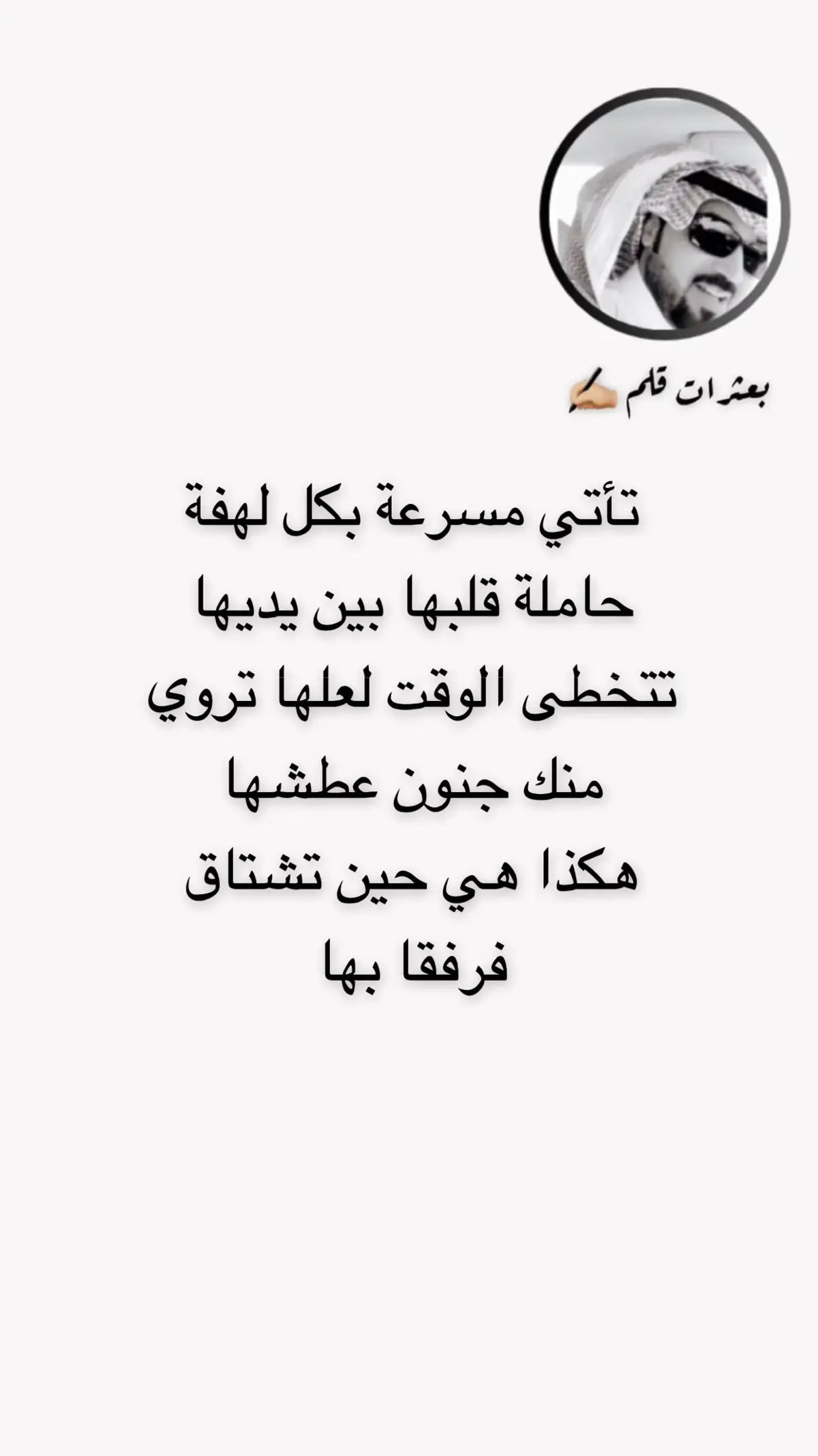 #هاشتاقات_تيك_توك_ #خواطر_من_القلب #خواطر_لها_معنى #اكسبلورررررررر 