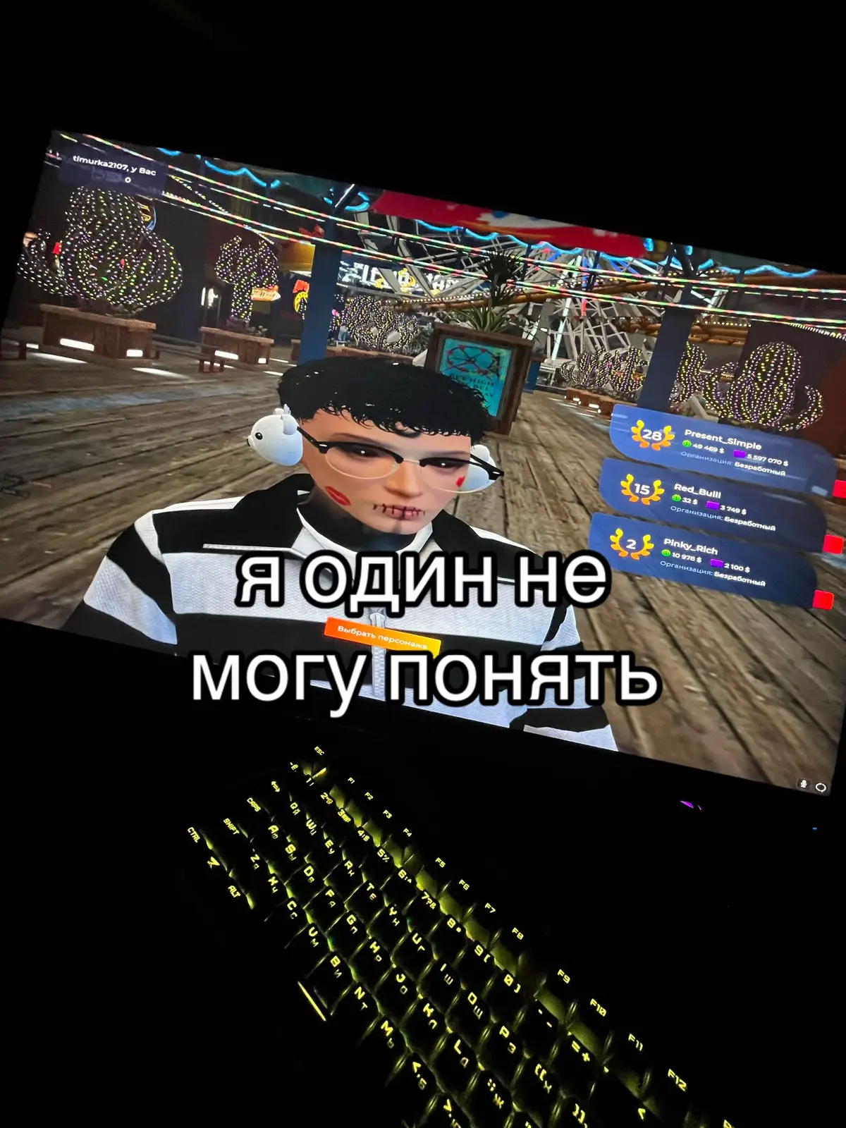 #gta5 #gta5rp #davis #fyp #гта5рп #гта5рпдевис #тулево #девис 