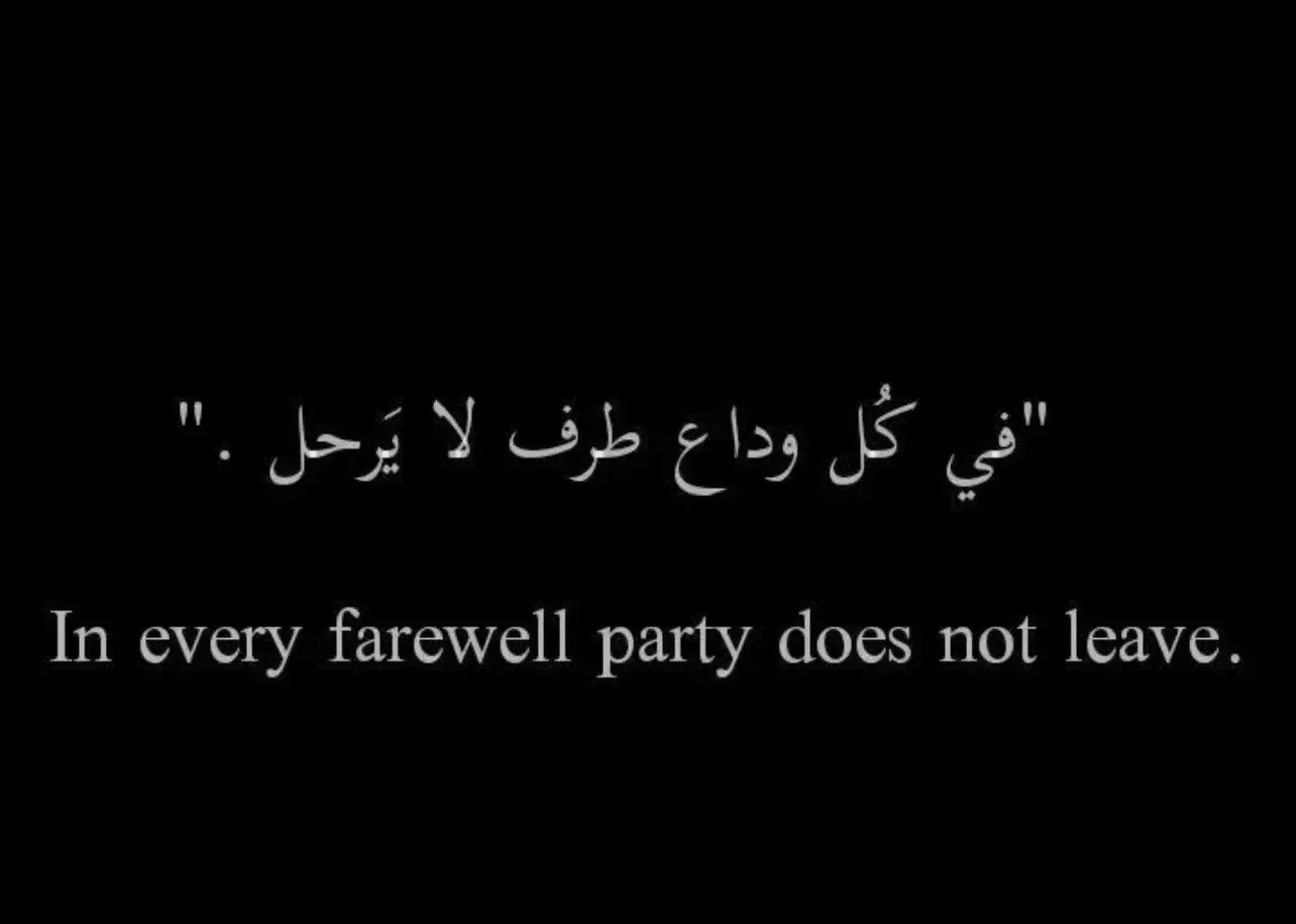 #ليته_يسمع💔 #خواطر_للعقول_الراقية 