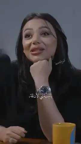بالنسبة الي الأناقة الحشمة بكل شي حتى لاسلوب☕#متابعة_ليصلڪ_كل_جديد #ستوريات_انستا #نعمة_رياض 