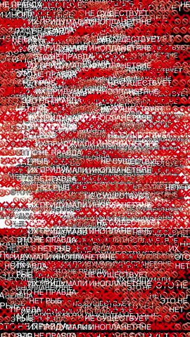 🚫❌❌❌❌ИХ ПРИДУМАЛИ ИНОПЛАНЕТЯНЕ❌❌❌🚫🚫🚫🚫🚫ЭТО НЕ ПРАВДА❌❌❌❌❌🚫🚫🚫🚫❌❌❌ ❌ ❌ 🚫🚫🚫🚫НЕТ РЫБ❌❌❌🚫🚫🚫🚫НЕ СУЩЕСТВУЕТ🚫🚫🚫🚫❌❌❌❌ИХ ПРИДУМАЛИ ИНОПЛАНЕТЯНЕ❌❌❌🚫🚫🚫🚫🚫ЭТО НЕ ПРАВДА❌❌❌❌❌🚫🚫🚫🚫❌❌❌❌ 🚫🚫🚫🚫НЕТ РЫБ❌❌❌🚫🚫🚫🚫НЕ СУЩЕСТВУЕТ🚫🚫🚫🚫❌❌❌❌ИХ ПРИДУМАЛИ ИНОПЛАНЕТЯНЕ❌❌❌🚫🚫🚫🚫🚫ЭТО НЕ ПРАВДА❌❌❌❌❌🚫🚫🚫🚫❌❌❌ ❌ ❌ 🚫🚫🚫🚫НЕТ РЫБ❌❌❌🚫🚫🚫🚫НЕ СУЩЕСТВУЕТ🚫🚫🚫🚫❌❌❌❌ИХ ПРИДУМАЛИ ИНОПЛАНЕТЯНЕ❌❌❌🚫🚫🚫🚫🚫ЭТО НЕ ПРАВДА❌❌❌❌❌🚫🚫🚫🚫❌❌❌❌ 🚫🚫🚫🚫НЕТ РЫБ❌❌❌🚫🚫🚫🚫НЕ СУЩЕСТВУЕТ🚫🚫🚫🚫❌❌❌❌ИХ ПРИДУМАЛИ ИНОПЛАНЕТЯНЕ❌❌❌🚫🚫🚫🚫🚫ЭТО НЕ ПРАВДА❌❌❌❌❌🚫🚫🚫🚫❌❌❌ ❌ ❌ 🚫🚫🚫🚫НЕТ РЫБ❌❌❌🚫🚫 🚫❌❌❌❌ИХ ПРИДУМАЛИ ИНОПЛАНЕТЯНЕ❌❌❌🚫🚫🚫🚫🚫ЭТО НЕ ПРАВДА❌❌❌❌❌🚫🚫🚫🚫❌❌❌ ❌ ❌ 🚫🚫🚫🚫НЕТ РЫБ❌❌❌🚫🚫🚫🚫НЕ СУЩЕСТВУЕТ🚫🚫🚫🚫❌❌❌❌ИХ ПРИДУМАЛИ ИНОПЛАНЕТЯНЕ❌❌❌🚫🚫🚫🚫🚫ЭТО НЕ ПРАВДА❌❌❌❌❌🚫🚫🚫🚫❌❌❌❌ 🚫🚫🚫🚫НЕТ РЫБ❌❌❌🚫🚫🚫🚫НЕ СУЩЕСТВУЕТ🚫🚫🚫🚫❌❌❌❌ИХ ПРИДУМАЛИ ИНОПЛАНЕТЯНЕ❌❌❌🚫🚫🚫🚫🚫ЭТО НЕ ПРАВДА❌❌❌❌❌🚫🚫🚫🚫❌❌❌ ❌ ❌ 🚫🚫🚫🚫НЕТ РЫБ❌❌❌🚫🚫🚫🚫НЕ СУЩЕСТВУЕТ🚫🚫🚫🚫❌❌❌❌ИХ ПРИДУМАЛИ ИНОПЛАНЕТЯНЕ❌❌❌🚫🚫🚫🚫🚫ЭТО НЕ ПРАВДА❌❌❌❌❌🚫🚫🚫🚫❌❌❌❌ 🚫🚫🚫🚫НЕТ РЫБ❌❌❌🚫🚫🚫🚫НЕ СУЩЕСТВУЕТ🚫🚫🚫🚫❌❌❌❌ИХ ПРИДУМАЛИ ИНОПЛАНЕТЯНЕ❌❌❌🚫🚫🚫🚫🚫ЭТО НЕ ПРАВДА❌❌❌❌❌🚫🚫🚫🚫❌❌❌ ❌ ❌ 🚫🚫🚫🚫НЕТ РЫБ❌❌❌🚫🚫 🚫❌❌❌❌ИХ ПРИДУМАЛИ ИНОПЛАНЕТЯНЕ❌❌❌🚫🚫🚫🚫🚫ЭТО НЕ ПРАВДА❌❌❌❌❌🚫🚫🚫🚫❌❌❌ ❌ ❌ 🚫🚫🚫🚫НЕТ РЫБ❌❌❌🚫🚫🚫🚫НЕ СУЩЕСТВУЕТ🚫🚫🚫🚫❌❌❌❌ИХ ПРИДУМАЛИ ИНОПЛАНЕТЯНЕ❌❌❌🚫🚫🚫🚫🚫ЭТО НЕ ПРАВДА❌❌❌❌❌🚫🚫🚫🚫❌❌❌❌ 🚫🚫🚫🚫НЕТ РЫБ❌❌❌🚫🚫🚫🚫НЕ СУЩЕСТВУЕТ🚫🚫🚫🚫❌❌❌❌ИХ ПРИДУМАЛИ ИНОПЛАНЕТЯНЕ❌❌❌🚫🚫🚫🚫🚫ЭТО НЕ ПРАВДА❌❌❌❌❌🚫🚫🚫🚫❌❌❌ ❌ ❌ 🚫🚫🚫🚫НЕТ РЫБ❌❌❌🚫🚫🚫🚫НЕ СУЩЕСТВУЕТ🚫🚫🚫🚫❌❌❌❌ИХ ПРИДУМАЛИ ИНОПЛАНЕТЯНЕ❌❌❌🚫🚫🚫🚫🚫ЭТО НЕ ПРАВДА❌❌❌❌❌🚫🚫🚫🚫❌❌❌❌ 🚫🚫🚫🚫НЕТ РЫБ❌❌❌🚫🚫🚫🚫НЕ СУЩЕСТВУЕТ🚫🚫🚫🚫❌❌❌❌ИХ ПРИДУМАЛИ ИНОПЛАНЕТЯНЕ❌❌❌🚫🚫🚫🚫🚫ЭТО НЕ ПРАВДА❌❌❌❌❌🚫🚫🚫🚫❌❌❌ ❌ ❌ 🚫🚫🚫🚫НЕТ РЫБ❌❌❌🚫🚫 🚫❌❌❌❌ИХ ПРИДУМАЛИ ИНОПЛАНЕТЯНЕ❌❌❌🚫🚫🚫🚫🚫ЭТО НЕ ПРАВДА❌❌❌❌❌🚫🚫🚫🚫❌❌❌ ❌ ❌ 🚫🚫🚫🚫НЕТ РЫБ❌❌❌🚫🚫🚫🚫НЕ СУЩЕСТВУЕТ🚫🚫🚫🚫❌❌❌❌ИХ ПРИДУМАЛИ ИНОПЛАНЕТЯНЕ❌❌❌🚫🚫🚫🚫🚫ЭТО НЕ ПРАВДА❌❌❌❌❌🚫🚫🚫🚫❌❌❌❌ 🚫🚫🚫🚫НЕТ РЫБ❌❌❌🚫🚫🚫🚫НЕ СУЩЕСТВУЕТ🚫🚫🚫🚫❌❌❌❌ИХ ПРИДУМАЛИ ИНОПЛАНЕТЯНЕ❌❌❌🚫🚫🚫🚫🚫ЭТО НЕ ПРАВДА❌❌❌❌❌🚫🚫🚫🚫❌❌❌ ❌ ❌ 🚫🚫🚫🚫НЕТ РЫБ❌❌❌🚫🚫🚫🚫НЕ СУЩЕСТВУЕТ🚫🚫🚫🚫❌❌❌❌ИХ ПРИДУМАЛИ ИНОПЛАНЕТЯНЕ❌❌❌🚫🚫🚫🚫🚫ЭТО НЕ ПРАВДА❌❌❌❌❌🚫🚫🚫🚫❌❌❌❌ 🚫🚫🚫🚫НЕТ РЫБ❌❌❌🚫🚫🚫🚫НЕ СУЩЕСТВУЕТ🚫🚫🚫🚫❌❌❌❌ИХ ПРИДУМАЛИ ИНОПЛАНЕТЯНЕ❌❌❌🚫🚫🚫🚫🚫ЭТО НЕ ПРАВДА❌❌❌❌❌🚫🚫🚫🚫❌❌❌ ❌ ❌ 🚫🚫🚫🚫НЕТ РЫБ❌❌❌🚫🚫 🚫❌❌❌❌ИХ ПРИДУМАЛИ ИНОПЛАНЕТЯНЕ❌❌❌🚫🚫🚫🚫🚫ЭТО НЕ ПРАВДА❌❌❌❌❌🚫🚫🚫🚫❌❌❌ ❌ ❌ 🚫🚫🚫🚫НЕТ РЫБ❌❌❌🚫🚫🚫🚫НЕ СУЩЕСТВУЕТ🚫🚫🚫🚫❌❌❌❌ИХ ПРИДУМАЛИ ИНОПЛАНЕТЯНЕ❌❌❌🚫🚫🚫🚫🚫ЭТО НЕ ПРАВДА❌❌❌❌❌🚫🚫🚫🚫❌❌❌❌ 🚫🚫🚫🚫НЕТ РЫБ❌❌❌🚫🚫🚫🚫НЕ СУЩЕСТВУЕТ🚫🚫🚫🚫❌❌❌❌ИХ ПРИДУМАЛИ ИНОПЛАНЕТЯНЕ❌❌❌🚫🚫🚫🚫🚫ЭТО НЕ ПРАВДА❌❌❌❌❌🚫🚫🚫🚫❌❌❌ ❌ ❌ 🚫🚫🚫🚫НЕТ РЫБ❌❌❌🚫🚫🚫🚫НЕ СУЩЕСТВУЕТ🚫🚫🚫🚫❌❌❌❌ИХ ПРИДУМАЛИ ИНОПЛАНЕТЯНЕ❌❌❌🚫🚫🚫🚫🚫ЭТО НЕ ПРАВДА❌❌❌❌❌🚫🚫🚫🚫❌❌❌❌ 🚫🚫🚫🚫НЕТ РЫБ❌❌❌🚫🚫🚫🚫НЕ СУЩЕСТВУЕТ🚫🚫🚫🚫❌❌❌❌ИХ ПРИДУМАЛИ ИНОПЛАНЕТЯНЕ❌❌❌🚫🚫🚫🚫🚫ЭТО НЕ ПРАВДА❌❌❌❌❌🚫🚫🚫🚫❌❌❌ ❌ ❌ 🚫🚫🚫🚫НЕТ РЫБ❌❌❌🚫🚫 🚫❌❌❌❌ИХ ПРИДУМАЛИ ИНОПЛАНЕТЯНЕ❌❌❌🚫🚫🚫🚫🚫ЭТО НЕ ПРАВДА❌❌❌❌❌🚫🚫🚫🚫❌❌❌ ❌ ❌ 🚫🚫🚫🚫НЕТ РЫБ❌❌❌🚫🚫🚫🚫НЕ СУЩЕСТВУЕТ🚫🚫🚫🚫❌❌❌❌ИХ ПРИДУМАЛИ ИНОПЛАНЕТЯНЕ❌❌❌🚫🚫🚫🚫🚫ЭТО НЕ ПРАВДА❌❌❌❌❌🚫🚫🚫🚫❌❌❌❌ 🚫🚫🚫🚫НЕТ РЫБ❌❌❌🚫🚫🚫🚫НЕ СУЩЕСТВУЕТ🚫🚫🚫🚫❌❌❌❌ИХ ПРИДУМАЛИ ИНОПЛАНЕТЯНЕ❌❌❌🚫🚫🚫🚫🚫ЭТО НЕ ПРАВДА❌❌❌❌❌🚫🚫🚫🚫❌❌❌ ❌ ❌ 🚫🚫🚫🚫НЕТ РЫБ❌❌❌🚫🚫🚫🚫НЕ СУЩЕСТВУЕТ🚫🚫🚫🚫❌❌❌❌ИХ ПРИДУМАЛИ ИНОПЛАНЕТЯНЕ❌❌❌🚫🚫🚫🚫🚫ЭТО НЕ ПРАВДА❌❌❌❌❌🚫🚫🚫🚫❌❌❌❌ 🚫🚫🚫🚫НЕТ РЫБ❌❌❌🚫🚫🚫🚫НЕ СУЩЕСТВУЕТ🚫🚫🚫🚫❌❌❌❌ИХ ПРИДУМАЛИ ИНОПЛАНЕТЯНЕ❌❌❌🚫🚫🚫🚫🚫ЭТО НЕ ПРАВДА❌❌❌❌❌🚫🚫🚫🚫❌❌❌ ❌ ❌ 🚫🚫🚫🚫НЕТ РЫБ❌❌❌🚫🚫 🚫❌❌❌❌ИХ ПРИДУМАЛИ ИНОПЛАНЕТЯНЕ❌❌❌🚫🚫🚫🚫🚫ЭТО НЕ ПРАВДА❌❌❌❌❌🚫🚫🚫🚫❌❌❌ ❌ ❌ 🚫🚫🚫🚫НЕТ РЫБ❌❌❌🚫🚫🚫🚫НЕ СУЩЕСТВУЕТ🚫🚫🚫🚫❌❌❌❌ИХ ПРИДУМАЛИ ИНОПЛАНЕТЯНЕ❌❌❌🚫🚫🚫🚫🚫ЭТО НЕ ПРАВДА❌❌❌❌❌🚫🚫🚫🚫❌❌❌❌ 🚫🚫🚫🚫НЕТ РЫБ❌❌❌🚫🚫🚫🚫НЕ СУЩЕСТВУЕТ🚫🚫🚫🚫❌❌❌❌ИХ ПРИДУМАЛИ ИНОПЛАНЕТЯНЕ❌❌❌🚫🚫🚫🚫🚫ЭТО НЕ ПРАВДА❌❌❌❌❌🚫🚫🚫🚫❌❌❌ ❌ ❌ 🚫🚫🚫🚫НЕТ РЫБ❌❌❌🚫🚫🚫🚫НЕ СУЩЕСТВУЕТ🚫🚫🚫🚫❌❌❌❌ИХ ПРИДУМАЛИ ИНОПЛАНЕТЯНЕ❌❌❌🚫🚫🚫🚫🚫ЭТО НЕ ПРАВДА❌❌❌❌❌🚫🚫🚫🚫❌❌❌❌ 🚫🚫🚫🚫НЕТ РЫБ❌❌❌🚫🚫🚫🚫НЕ СУЩЕСТВУ