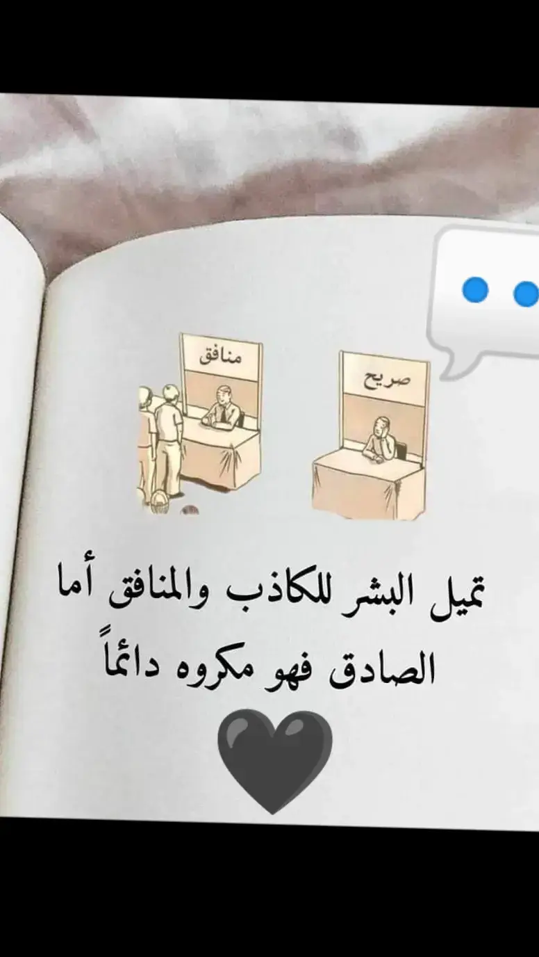 فعلاا#قونيا________________قونيا😌💙تركيا 