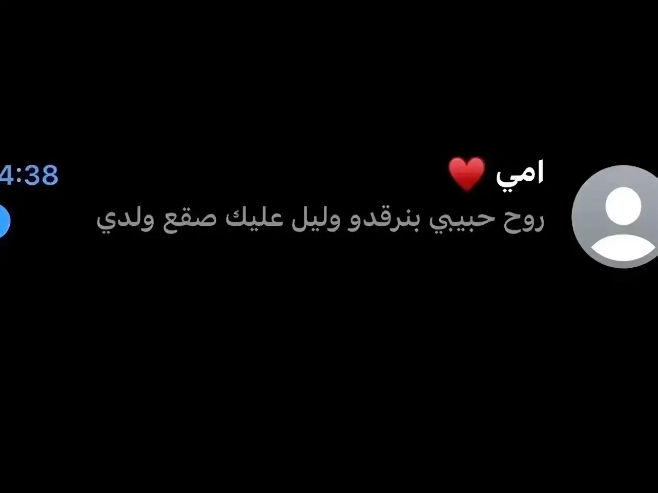 #امي #احلا_ام_بالدنيا_امي❤ #ليبيا #طرابلس #اللهم_احفظ_امي_وجميع_امهات_المسلمين 