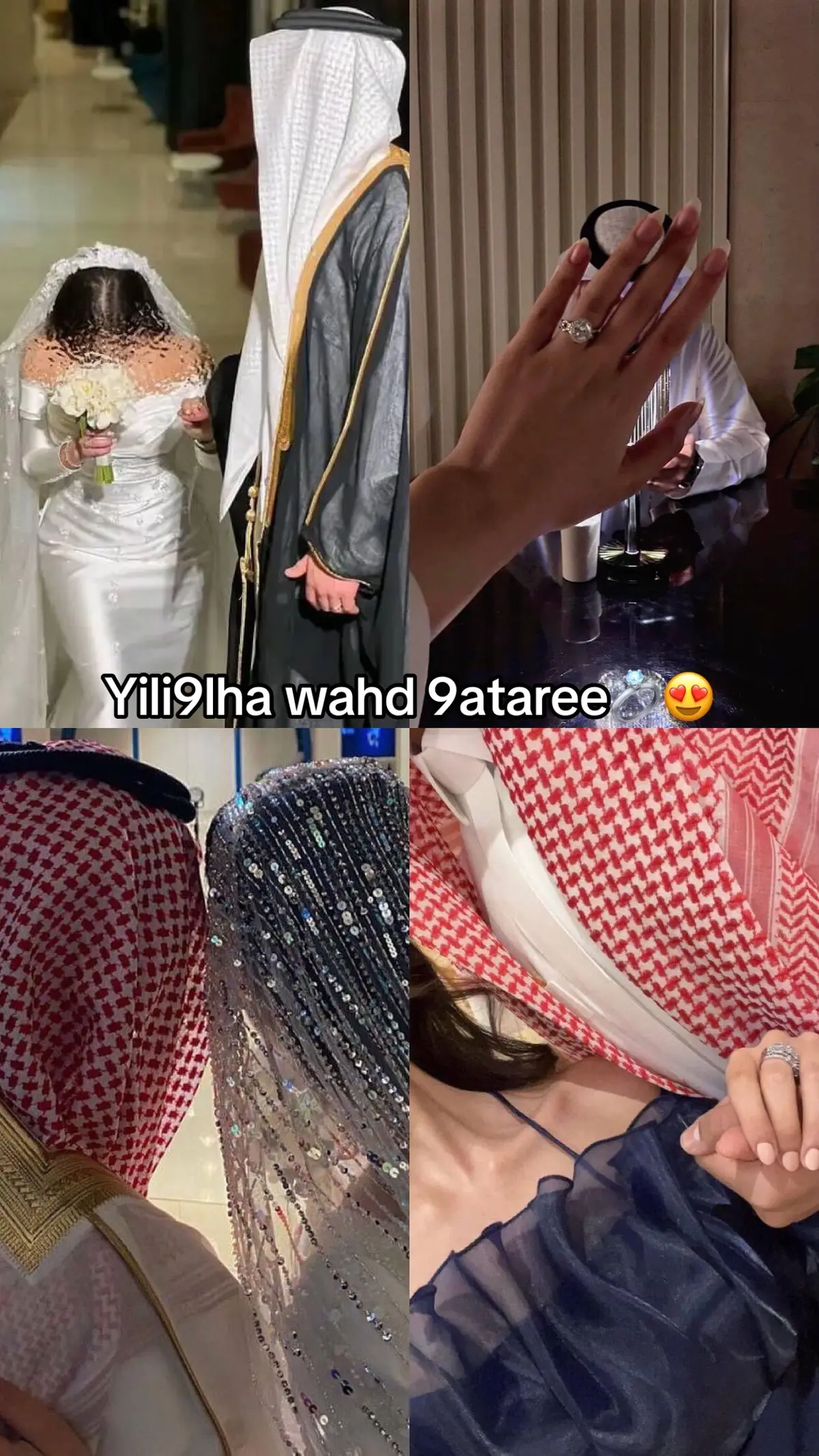 يختفي حزنك عندما تتزوجي خليجي   ..🤍💍✨ #خليجي #زوج_خليجي #قطر🇶🇦 #زواج #اكسبلورexplore 