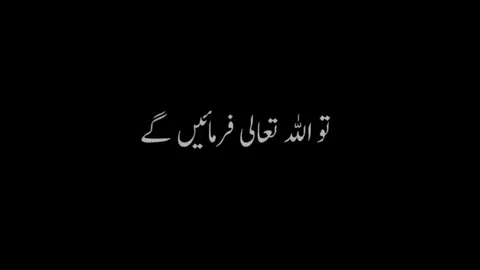 ISLAMIC BLACK SCREEN MOULANA TARIQ JAMEEL 👀🫀💫📸#islamic_video #foryou #ISLAMIC #100viral #4k #100viral #onlyforuhpage #fyppppppppppppppppppppppp 