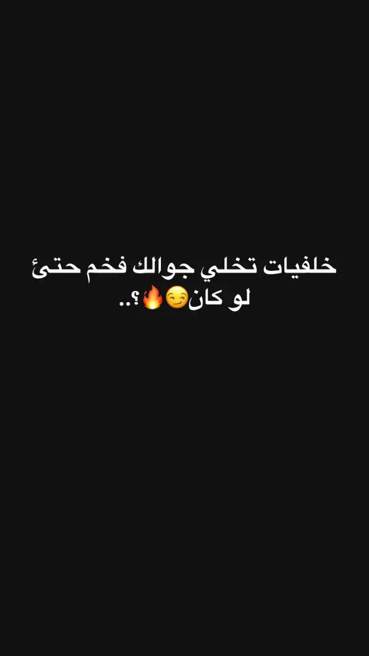 اللي يقولون مو جوي وربي لا اصيدهم😏🤙🏻؟..#جـيـريـن #محضوره_من_الاكسبلور #fypシ #tutorial 