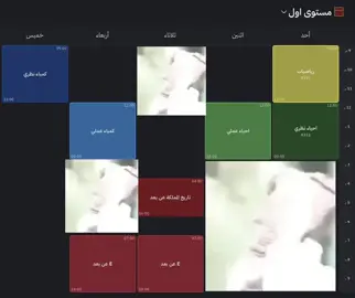 تكفى تصير صديقي 😭🫣#مستجدات #جامعة_الطايف #الحويه #رهاب_اجتماعي #you #كلية_العلوم  