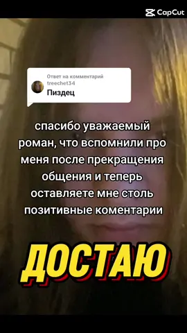 Ответ пользователю @treechet34 я не понимаю вообще к чему это. все больше нету женского внимания? 