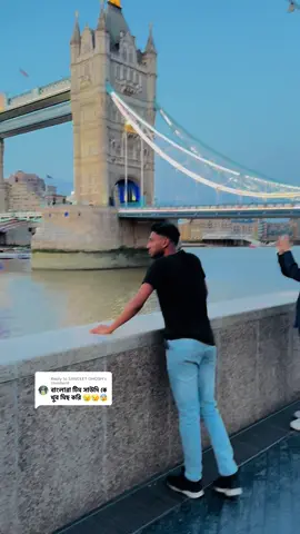 Replying to @SANGEET GHOSH আবারো দেখা হবে কোনো একদিন #london #foryou 
