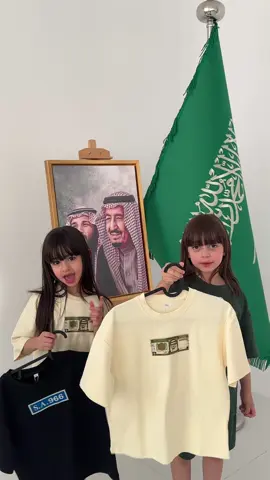 اذا يعجبببببني شي بدي جيبو 🇸🇦 #93saudinationalday #الحمدلله_دائماً_وابداً #explore #fyp #explor #fupage #explore #الحمدلله_دائماً_وابداً #explor 