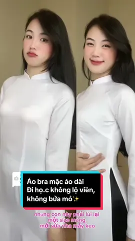Trả lời @Gạo cục dàng chọn áo bra này nè màu coffe bận áo dài không lộ màu không bửa đâu nha😘😘😘 Nhớ lùi size nha mấy cục dàng ơi✨
