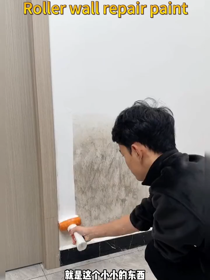 墙面破损杂乱用这款滚筒漆，不用请工人!轻松修复墙面，自己在家就可以搞定一大面墙 #tiktoksg #tiktok #tiktokshop #fyp #repair #rollerbrush #wallrenovation #墙面修补 #裂缝修补 #补墙膏 #乳胶漆滚筒刷推荐 #墙面翻新 #超便宜超划算 #墙面修复 #滚筒刷 #乳胶漆 #singaporetiktok #foryou #foryourpage