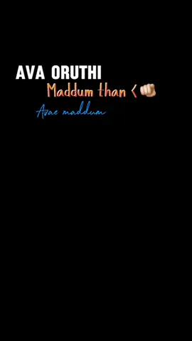🗣️:Ava oruthi maddum than...🫵🏼🥹🥀 🗣️:Try thizzzz 😩💔. #CapCut #fyp #viral #tiktok #trend #Love #sad #dilogue #foryou #goviral #now #trending #foryoupage #support #srilankan_tik_tok🇱🇰 #1millionaudition #nostalgia #sound #❤️ #😩 @𝙄𝙏'𝙕  𝙎 𝘼 𝘼 𝙍 𝙐 🎭 @Govi crush🤍💫🦋 