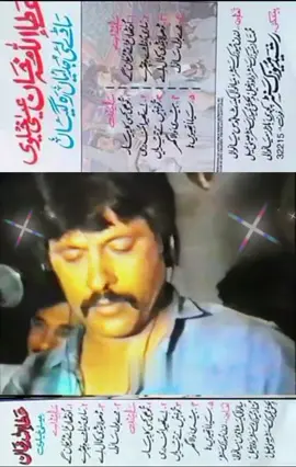 #AttaullahKhanNiazi #AttaullahKhanIshakhelvi #foryoupage #viralvideo #Attaullah #Esakhel # wey boll sanwal # in Esakhel