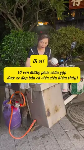 #chinesefood #amthuctrunghoa #âmthựcđườngphố  #xuhuong #homnayangi#koreanfood #ănngon #amthucduongpho #reviewfood #viralvideotiktok #ănvatcongtruong  #foryou #trendy #kinmy