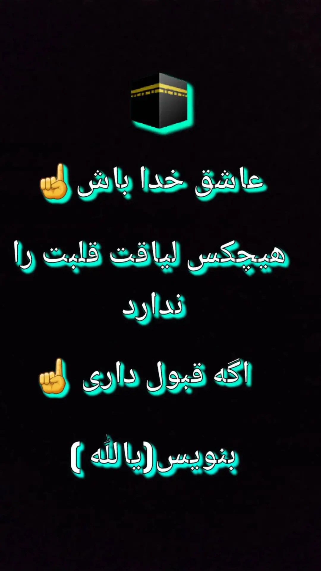 #foryou #foru  #foryoupage #hazara  #fypage #explore  #afghan #afghanistan  #afghanboy🇦🇫  #فوريو #فوریوپیج #هزاره  #انسانیت #شیرخ  #هزاره_پشتو_ازبک_افغان_هم_وطن  #هزاره_ازبک_تاجک_پشتون_ترکمن_🇦🇫  #افغانستان_تیک_تاک🇦🇫🇦🇫🇦🇫🇦🇫  #انسایت_بهترین_دین_دنیا_است  #هزاره_ازبک_تاجک_پشتون_ترکمن 