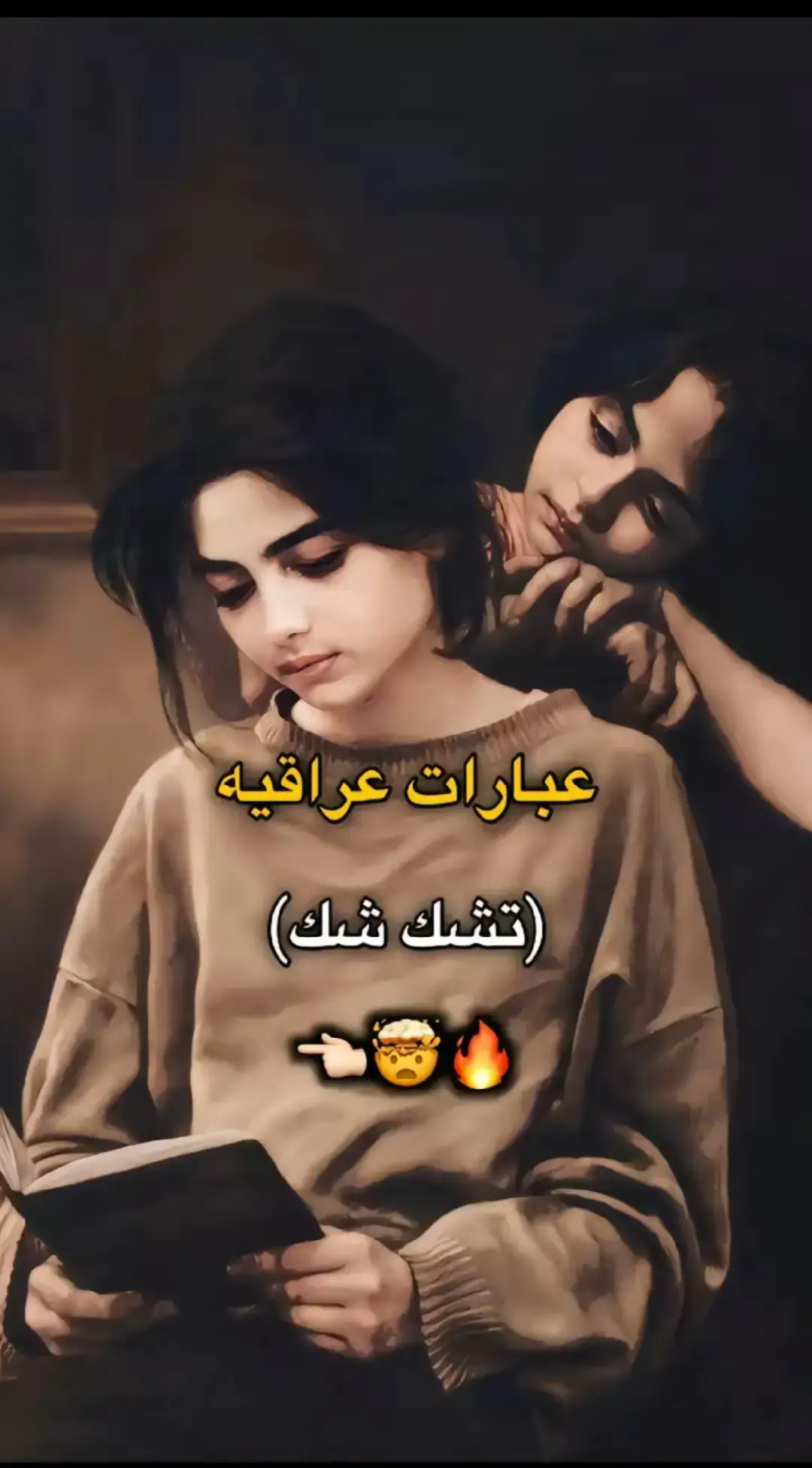 #عبارات_عراقيه #عبارات #عبارات_حزينه💔 #المصمم_عبودي❤️🥺 #CapCut #تصميم_فيديوهات🎶🎤🎬 #خالدالسبعاوي #شعب_الصيني_ماله_حل😂😂 