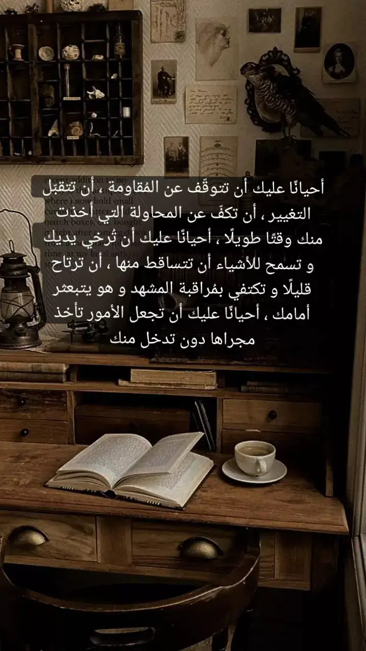 #اقتباسات_عبارات_خواطر #عبارات_جميلة🦋💙 #عباراتكم_الفخمه📿📌 #اخر_اشي_نسختو💭🥀 #goodvibes #fypシ゚viral #fy #virall #viralvideo #viralvideos #viraltiktok #views #اقتباسات #موسيقى #تنمية_بشرية 