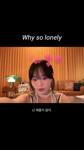 갑자기 촬영하다가 부르는 원더걸스 why so lonely..💥 #일반인커버  혼자 스튜디오 촬영은 첨이라,,어색함 풀자하고~노래함 불러봤어옹 근데 뒤에 음량...갑자기 반주만 커져요.. 휴대폰 노트북에 너무 가까이 뒀나봐요..🥹  제 목소리를 찾아주셔요~.~  #노래커버 #노래커버영상 #노래하는여자 #커버곡추천 #커버 #노래커버 #원더걸스노래 #와이쏘론리 #원더걸스 #노래추천 #일반인들의소름돋는라이브 #일반인라이브 #일반인노래 #노래방 #노래가사 #커버보컬 #커버곡 #커버곡추천도받아요 #foryou #foryourpage #foru #foruyou #추천 #추천떠라 #추천뜨게해주세요 #추천뜨면알려주세요 #추천뜨자 