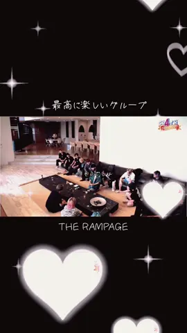 この16人でずっと仲良く居て欲しい応援したいグループの一つです🥹💗個性あって面白いグループです👊 #THERAMPAGE #RAMPAGE #ランペ #川村壱馬 #吉野北人 #RIKU #LIKIYA#陣#神谷健太#与那嶺瑠唯#山本彰吾#岩屋翔吾 #藤原樹#長谷川慎#浦川翔平 #武知海青 #龍#鈴木昴秀#後藤拓磨#RAVERS 