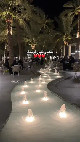 #اكسبلور #ناصر_السيحاني #دخيلك_لاتخليني #دخيلك_لا_تخليني_وحيد_وترحلين_ارجوك #اكسبلورexplore #عنيزه_القصيم #fypシ #fyp #foryoupage #explore #الشعب_الصيني_ماله_حل😂😂 