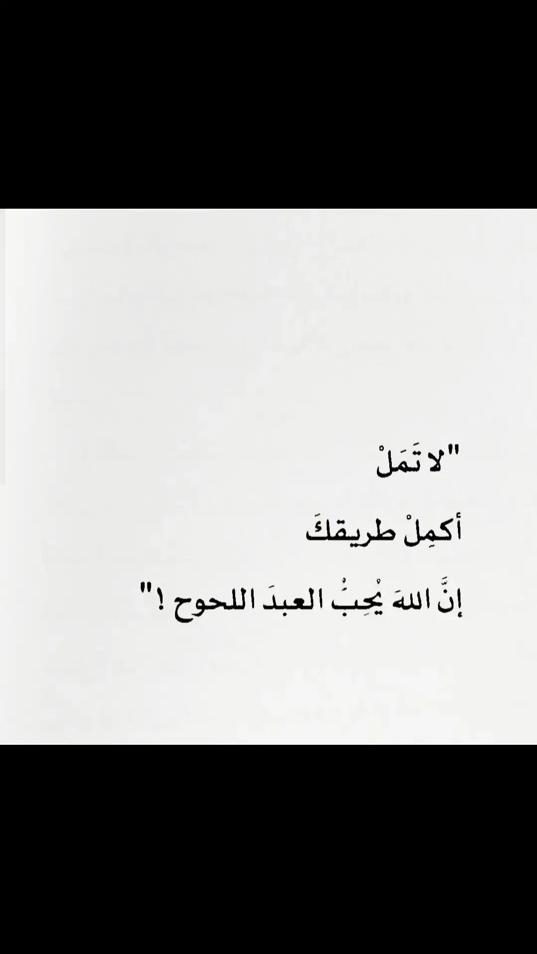 نجيب محفوظ#نجيب #محفوظ #هشتاك_تيك_توك#هشتاقاتي_الترند_المشهور#عبار #جميله# اياكم والسخريه من الناس نجيب محفوظ#نجران##ترند_تيك_توك#تصميمي#تصميم_فيديوهات🎶🎤🎬#تركيا 