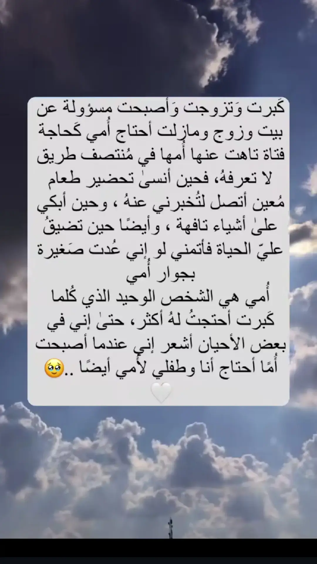 #🥺 #اينعم🥀 