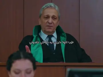 😭😭😭.#حب_منطق_انتقام #اسراء_اوزان #مسلسلات_تركية #ilhanşen #burcuözberk #explore #4u #turkishseries #fyp 
