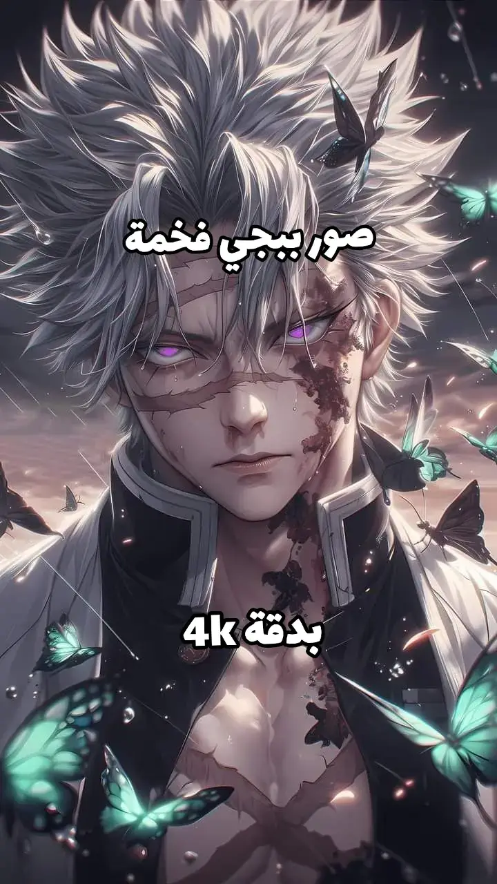 #ببجي #صور_ببجي #4k #كونكر #صور_فخمة #ببجي_pubg #ببجي_العراق 