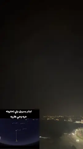#سهيل #ياسهيل_قبل_الصبح_شفناك_بالعين 