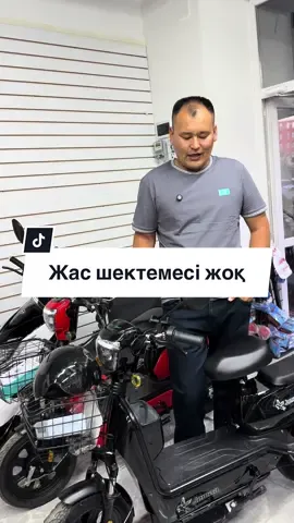 Кез келген жастағылар мінуге арналған электровелосипед. Астана, Тәуелсіздік 34/9 8-707-928-85-32