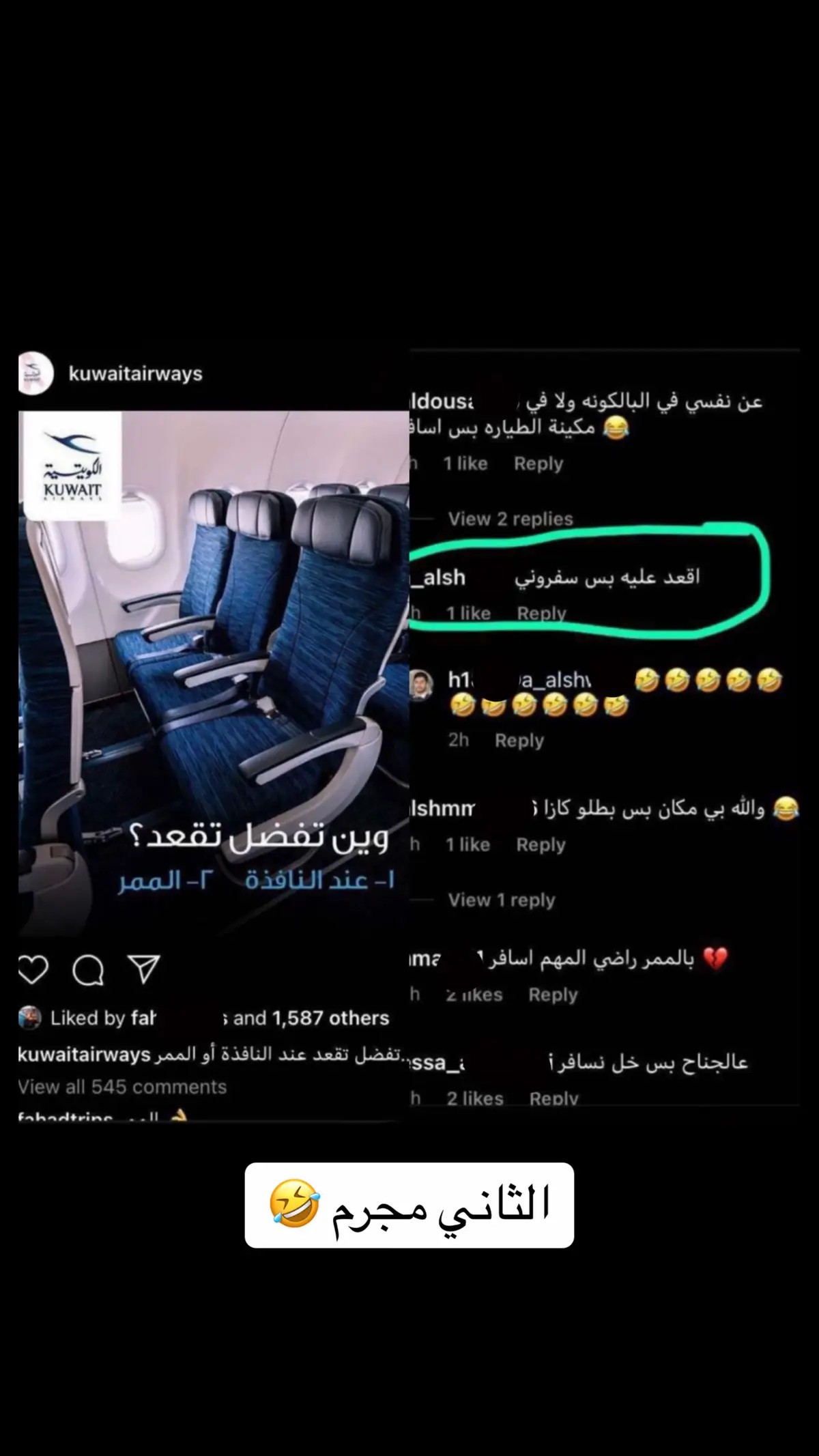 #الشعب_الصيني_ماله_حل😂😂😂 #مساء_الحب_والسعاده_متابعيني💕 #طياره✈️ #vairal 