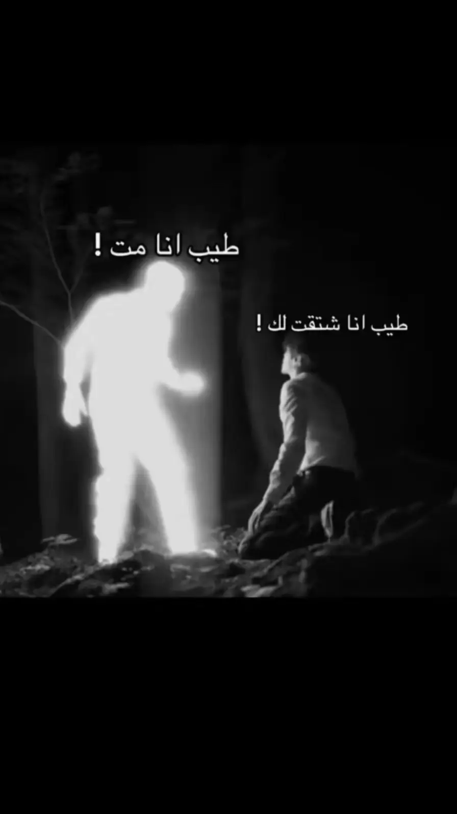 الله يرحمك ياجدي 💔