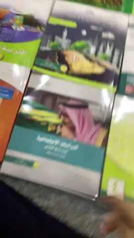 عطوني الكتوب ذي كلها @- 