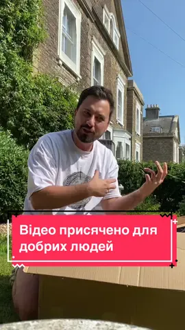 Скидай відео таким же добрякам, або тим, кому ти щось добре зробив в житті… #С#СлаваУкраїніг#героямславан#націяп#перемогае#еміграціяЄ#ЄвропаУ#УкраїнаН#Німеччинаж#життязакордоном