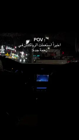 مطر اليوم يرد الروح 💆🏼‍♀️ #jeddah #مطر #fypシ 