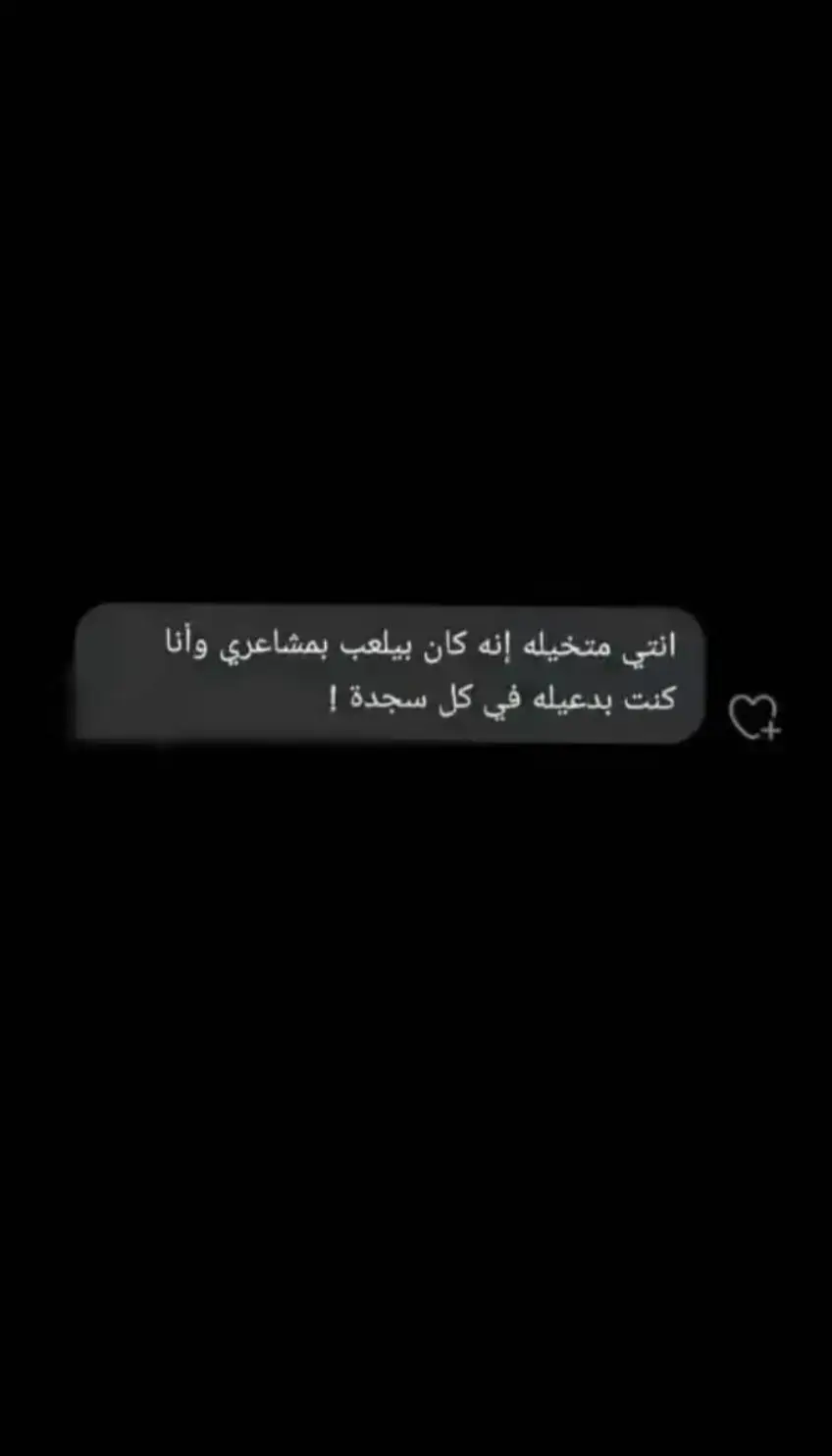 #كسرتني  كسرتني خل بالك🙂💔 #حزينہ♬🥀 