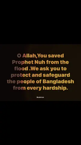 Pray for bangladesh #bangladesh #islam #muslim #islamic_video #islamicpost #fyp #vira #floodinbangladesh2024 #fypage 