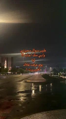 ليهه!! #fyp 