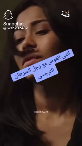 #تابعوني #لايك #ابراج_فلكيه #الشعب_الصيني_ماله_حل😂😂 #متابعة_قلب_تعليق_مشاركة_ #انثى_القوس♐ 