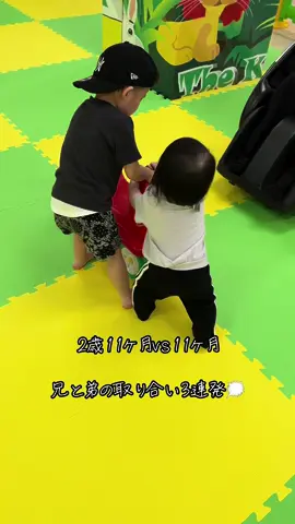 兄弟バトル🥊🗯️ #男兄弟#面白い#子供のいる暮らし 