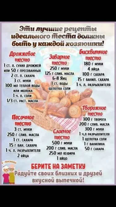 кухня#готовиттпросто#тесто#пирожки#доброеутро