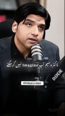 😭💯 #islam #foryou #islamic_video #hidiyat #islam 