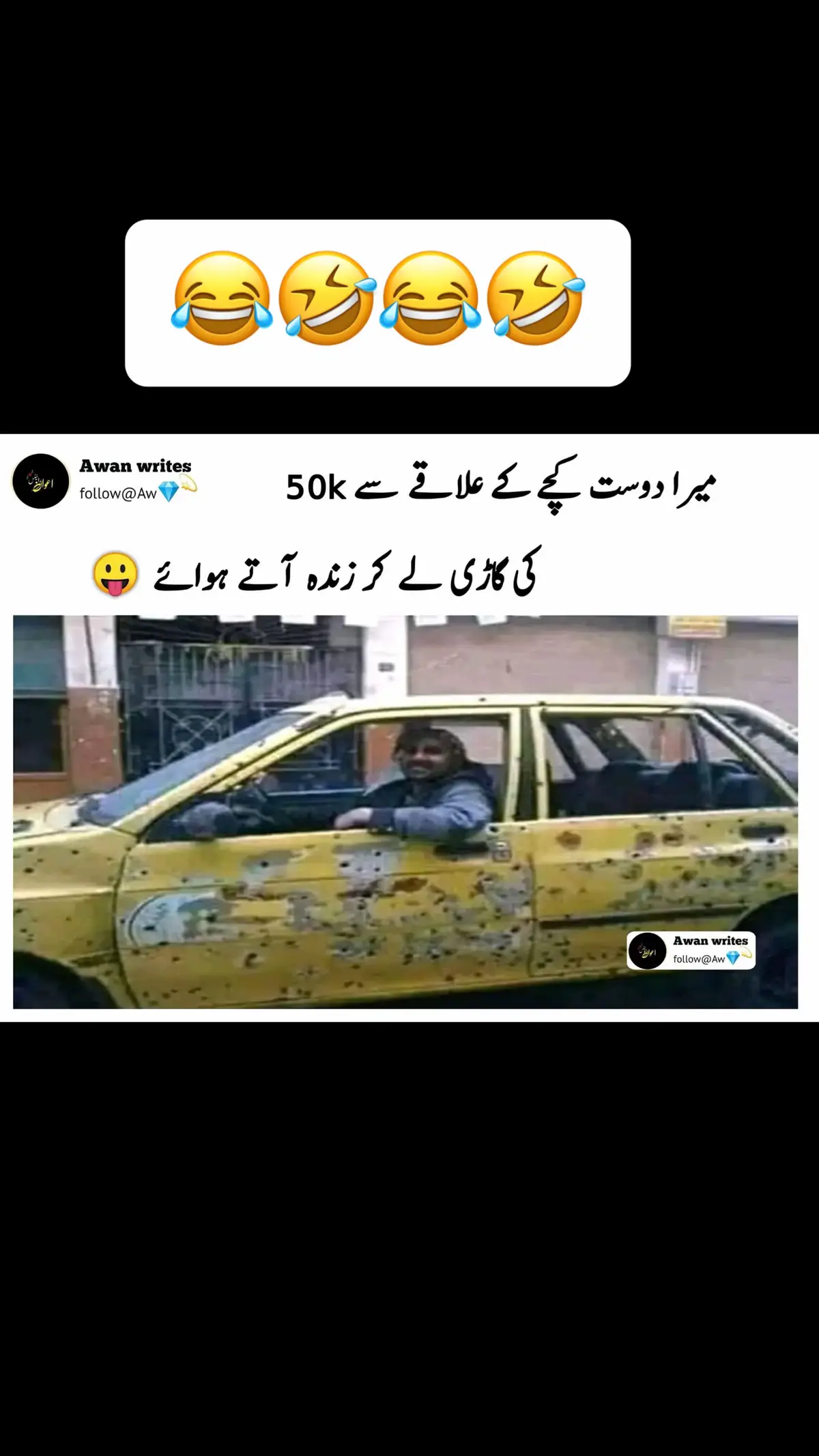 #🤣🤣🤣🤣🤣🤣 #foryoupage #foryoupage #عمران_خان_زندہ_باد💯💖🌹❤️🇸🇦🇵🇰 