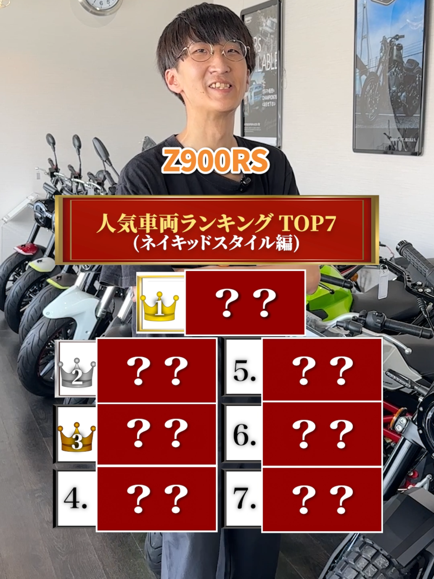 わかった人いる？😊 #バイク　#バイク好きな人と繋がりたい　#バイクのある風景　#バイクはいいぞ　#バイク屋の日常　#中古バイク　#ネイキッド