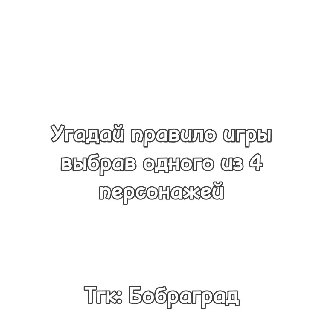 #рек #рекомендации #рекомендации❤️ #геншинимпакт #геншин #геншининфаркт #эдит #эдиты #эдитор #for #foryou #foryoupage #fyp #GenshinImpact #genshin #genshinimpact33 #edit #edits #editor #HonkaiStarRail #hsr #хонкайстаррейл #хср #угадайперсонажагеншин #угадайгеншин #угадай 