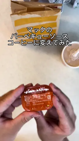 完璧　#ドッキリ 