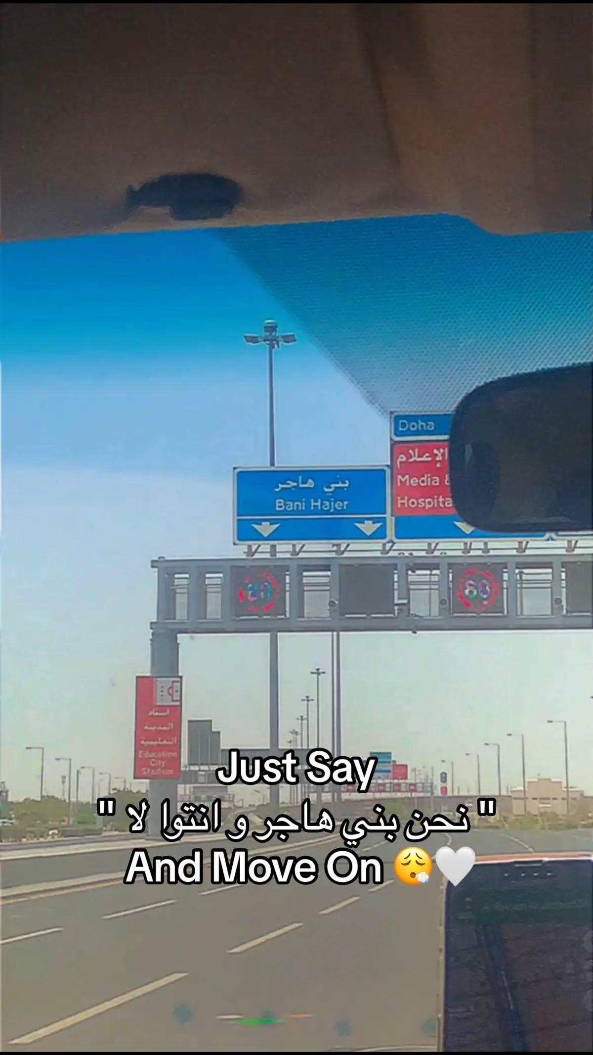 #هواجر411 #fypシ #اكسبلور #